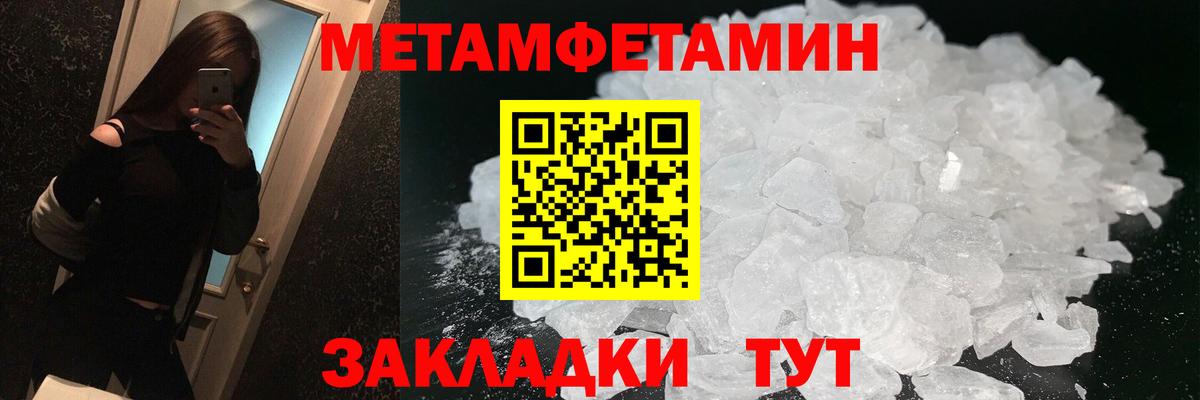 Амфетамин Розовый  Вход с VPN  Амфетамин  Белебей 