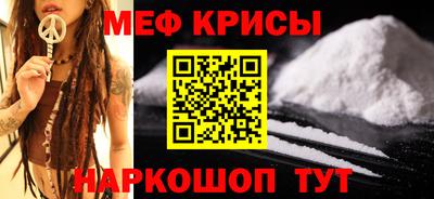 амфетамин Янаул