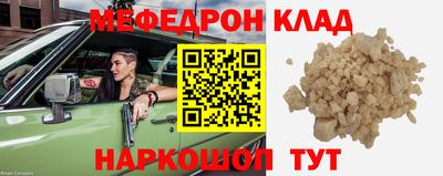 амфетамин Янаул