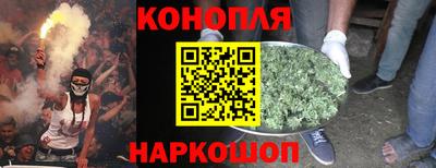 амфетамин Янаул