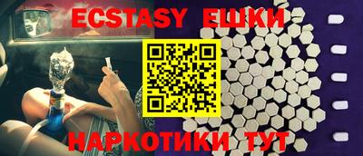 амфетамин Янаул
