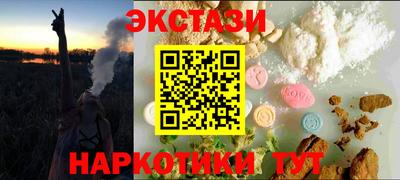 амфетамин Янаул