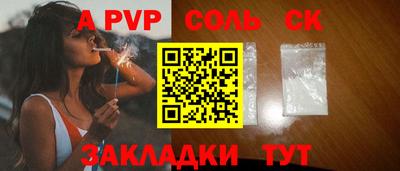 амфетамин Янаул