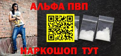 амфетамин Янаул