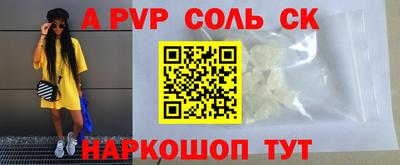 амфетамин Янаул