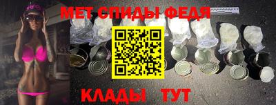 амфетамин Янаул