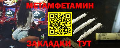 амфетамин Янаул