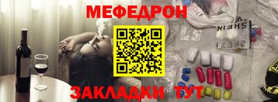 амфетамин Янаул