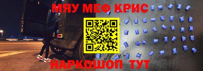 кокс Ярцево