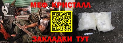 амфетамин Янаул