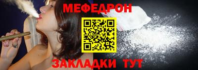 амфетамин Янаул