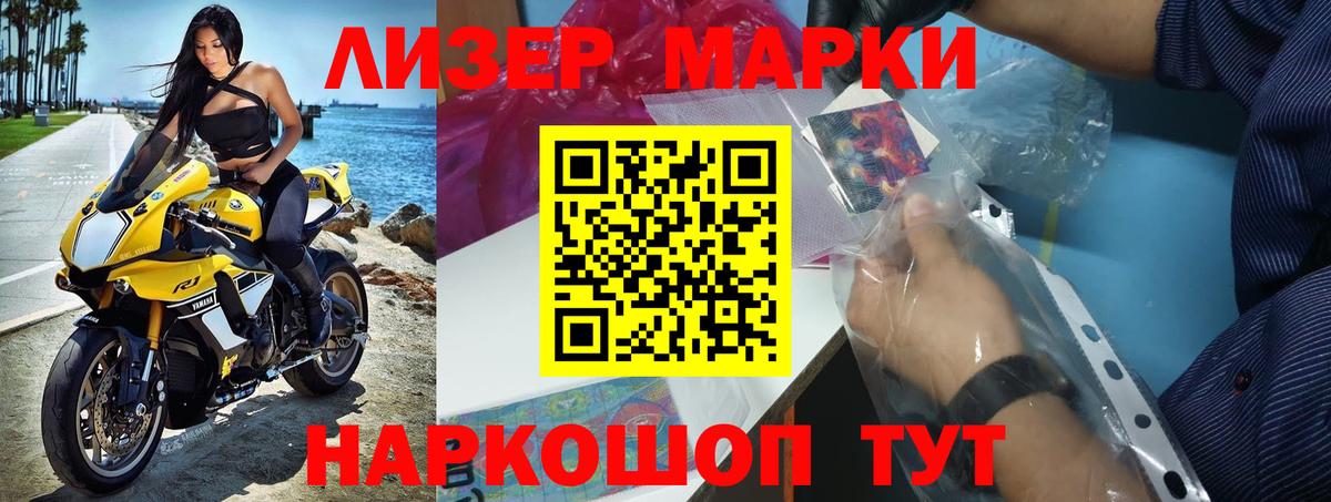 ЛСД экстази ecstasy  Вход с VPN  Белебей  LSD-25 экстази ecstasy 