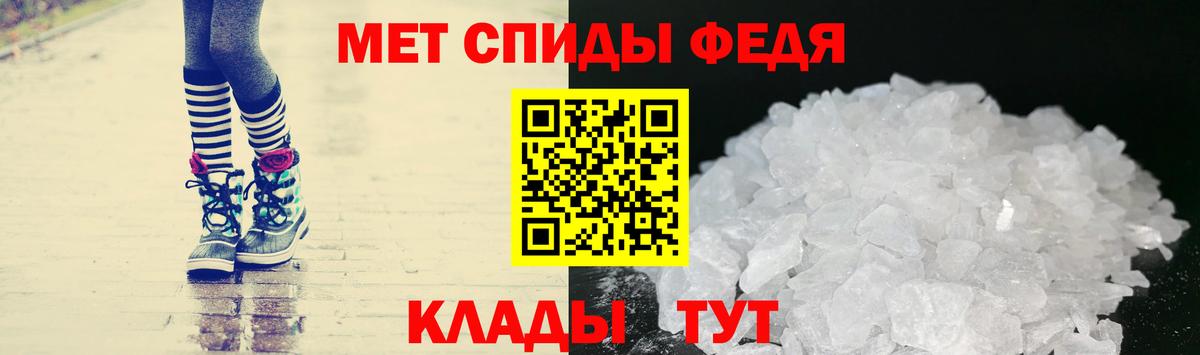 Первитин Декстрометамфетамин 99.9% Белебей