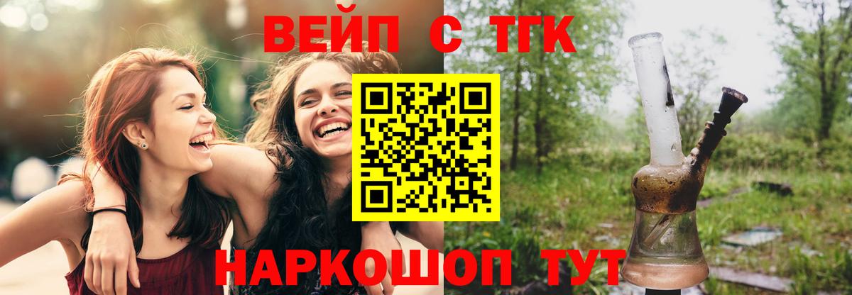 Дистиллят ТГК гашишное масло Белебей